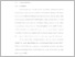 [thumbnail of UNIKOM_Satria JayaKusuma_41710025_BAB II.pdf]