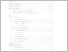[thumbnail of UNIKOM_Andi Carol Junior_Daftar isi.pdf]