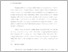 [thumbnail of UNIKOM_AgusSaefulMalik_BAB5.pdf]