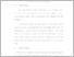 [thumbnail of UNIKOM_RIZKY GUMILAR RAMADHAN_BAB III.pdf]