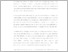 [thumbnail of UNIKOM_Andry Andriansyah_12. Bab II.pdf]