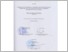 [thumbnail of 19.10113170_FEKA RAGISKA BUDHI KUSUMA_LEMBAR PENGESAHAN.pdf]