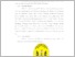 [thumbnail of 12.10115321_RIFALDI NOVIANSYAH_BAB 2.pdf]