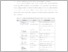 [thumbnail of 11.10114292_FAKHRI HENDYANSYAH_BAB 2.pdf]