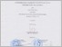[thumbnail of UNIKOM_Andika Wijaya Putra_Lembar Pengesahan.pdf]