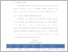 [thumbnail of UNIKOM_RAHEL PANJAITAN_BAB 2.pdf]