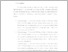 [thumbnail of UNIKOM_Ditya Aprillia Putri_BAB V.pdf]