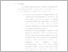 [thumbnail of UNIKOM_Nila Anggraeni_12.BAB V.pdf]