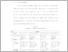 [thumbnail of UNIKOM_41817190_ASEP WAHYU NUR FALAH_BAB II.pdf]