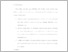 [thumbnail of UNIKOM_Khaidir Agung Setiawan_KP_Bab V.pdf]