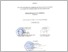 [thumbnail of 19.UNIKOM_MUHAMMAD AULIA RAHMAN_LEMBAR PENGESAHAN.pdf]