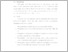 [thumbnail of 15.UNIKOM_YOLANDA PATRICIA_BAB 5.pdf]