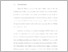 [thumbnail of UNIKOM_Dianto D. R. S._BAB II.pdf]