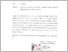 [thumbnail of UNIKOM_NAUPAL ROFIK MUSLIM_SURAT_PERNYATAAN_KEASLIAN.pdf]