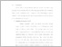 [thumbnail of UNIKOM_ADELIA PEBRIYANTI_BAB 5.pdf]