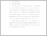 [thumbnail of UNIKOM_ADELIA PEBRIYANTI_BAB 2.pdf]