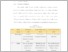 [thumbnail of UNIKOM_IRFAN NUR RACHMAN_BAB II.pdf]