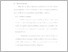 [thumbnail of UNIKOM_41814800_DIO REYNALDI_BAB II.pdf]