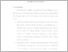 [thumbnail of UNIKOM_Dito Krisdian H_Bab 5.pdf]