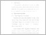 [thumbnail of UNIKOM_IMAM MAHENDRA S_13_BAB II.pdf]