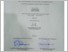 [thumbnail of UNIKOM_M RIDHO RIZKI_LEMBAR PENGESAHAN.pdf]