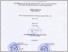 [thumbnail of Unikom_Abdillah Fauzi_Lembar Pengesahan.pdf]