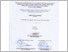 [thumbnail of Unikom_21218068_Indah Sriayu Wulandari_Lembar Pengesahan.pdf]