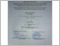 [thumbnail of 2. UNIKOM_SANDRA RAHMAWATI DEWI_LEMBAR PENGESAHAN.pdf]