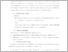 [thumbnail of UNIKOM_FUAD HASAN_BAB I.pdf]
