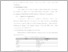 [thumbnail of UNIKOM_ROHMAN YAHYA_BAB 4 REVISI.pdf]