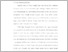[thumbnail of 8 UNIKOM - 44314003 - RIYAN RENALDY - BAB I.pdf]