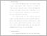 [thumbnail of 10 UNIKOM - 44314003 - RIYAN RENALDY - BAB III.pdf]