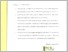 [thumbnail of Lembar Pernyataan Keaslian.pdf]
