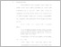 [thumbnail of 15. UNIKOM_SETIA SARI MEGA PUTRI_BAB III.pdf]
