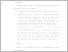 [thumbnail of UNIKOM_MOCHAMMAD_RAMDAN_SALEH_16. BAB V.pdf]