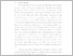 [thumbnail of UNIKOM_DANIAR NUR AMIN_BAB 3.pdf]
