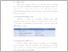 [thumbnail of UNIKOM_FAJAR GUNAWAN_BAB 4.pdf]