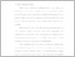 [thumbnail of UNIKOM_HADI_CAHYADI_BAB1.pdf]