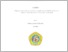 [thumbnail of UNIKOM_FIRDA AGRIS PURNAMA_Cover.pdf]