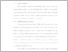[thumbnail of UNIKOM_FIRDA AGRIS PURNAMA_BAB III.pdf]