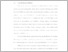 [thumbnail of UNIKOM_Andi Reyhan Manggala Luthfi_BAB I.pdf]