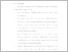 [thumbnail of UNIKOM_IHSAN ISMAIL_BAB V.pdf]