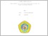 [thumbnail of UNIKOM_SELVIARENYPEBRIANTY_COVER.pdf]