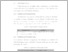 [thumbnail of UNIKOM_VINCENT LIMOUNTHA_BAB 4.pdf]