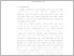 [thumbnail of UNIKOM_MUHAMMAD FAJRY HAMZAH_BAB 1.pdf]