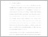 [thumbnail of UNIKOM_Yoga Kresna Wijaksana_BAB II.pdf]