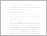[thumbnail of UNIKOM_Yoga Kresna Wijaksana_BAB III.pdf]