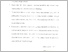 [thumbnail of UNIKOM_41815234_SYIFA SYAHRU SHIAM LEMBAR PERNYATAAN.jpg]