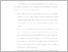 [thumbnail of UNIKOM_AGIL FAUZAN ILHAMUDDIN_BAB V.pdf]