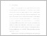[thumbnail of UNIKOM_SaniHendriansyah_BAB I.pdf]